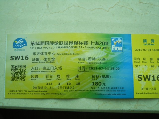 WM Shanghai
