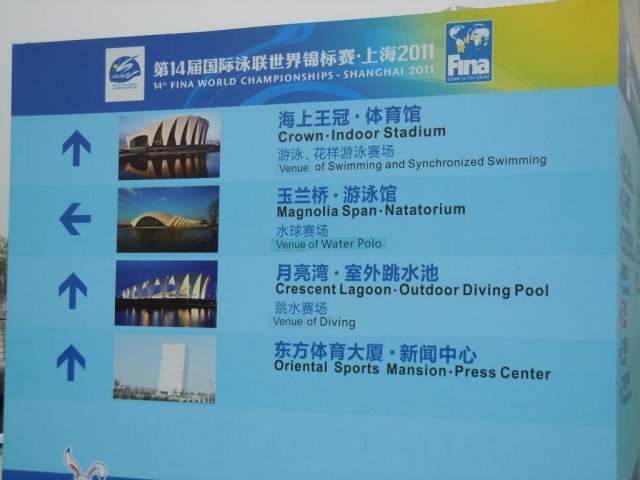 WM Shanghai